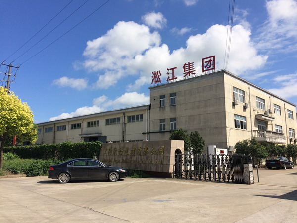 三元乙丙橡膠接頭成分定量，三元乙丙橡膠接頭檢驗(yàn)報(bào)告，三元乙丙橡膠接頭含量