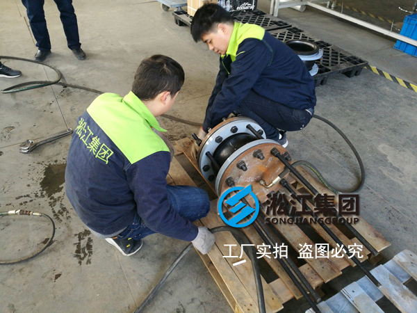 新年新開始 產品質量第一為重要 DN250橡膠接頭壓力檢測培訓