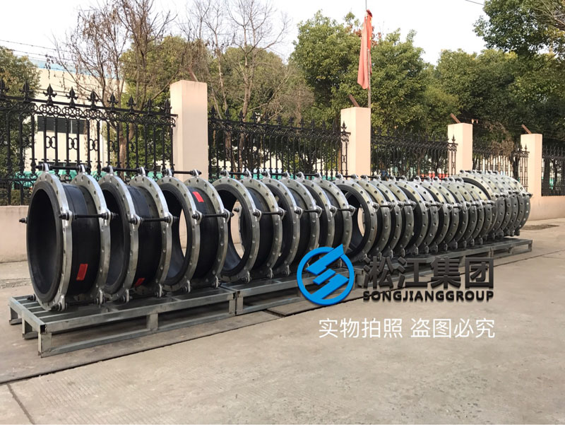 橡膠接頭發貨現場“每個細節的設計都和質量有關”
