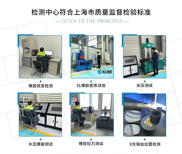 【PTFE】DN100內(nèi)襯四氟橡膠接頭(S30408+NR) 上海淞江集團亮相核能產(chǎn)業(yè)展覽會